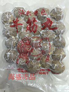 【厂家直销】正宗潮汕手打牛筋丸500g牛肉丸火锅食材潮州汕头特产