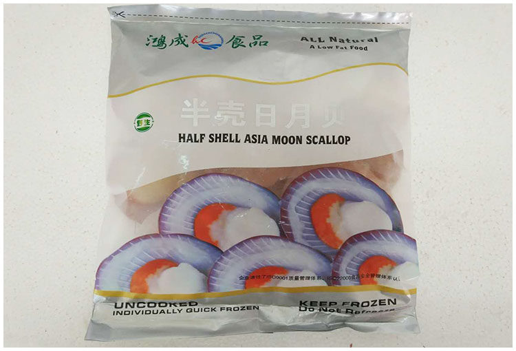 半壳日月贝 太阳贝 扇贝一箱10包每包17个左右 265元江浙沪包邮