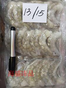 大虾仁 13/15青虾仁 整只虾肉 一包2斤净重1.3斤左右 约30只虾