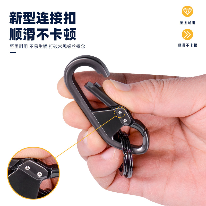 通用男腰挂钥匙扣家用汽车钥匙圈环锁匙链个性简约链防丢摩托车女在类目 节庆用品/礼品, 创意礼品, 钥匙扣中 - 来自Buy2taobao.com提供专业的淘宝代购服务