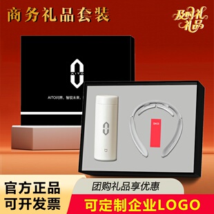 适用于商务礼品SKG按摩仪K3U盘小米保温杯笔套装员工礼品定制LOGO
