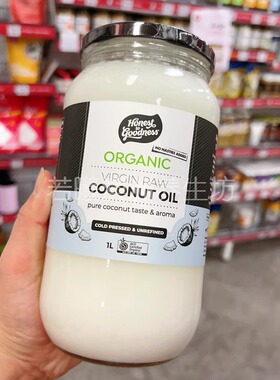 澳洲原装进口HONEST GOODNESS初榨冷榨椰子油生酮低卡1L实惠装