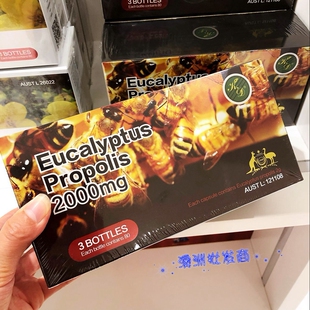 礼盒装 Eucalyptus蜂胶胶囊 2000mg 澳洲进口