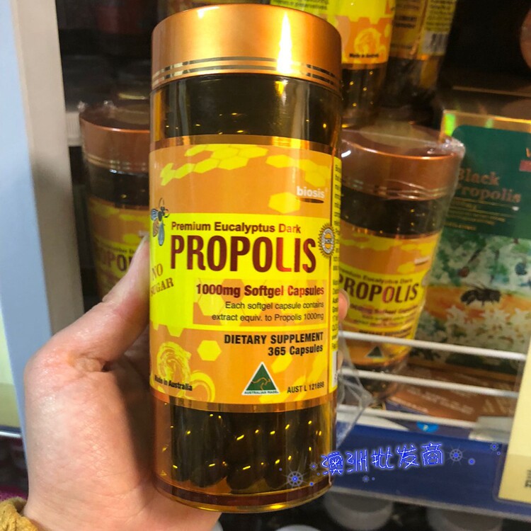 澳洲进口biosis黑蜂胶软胶囊 1000mg*365s