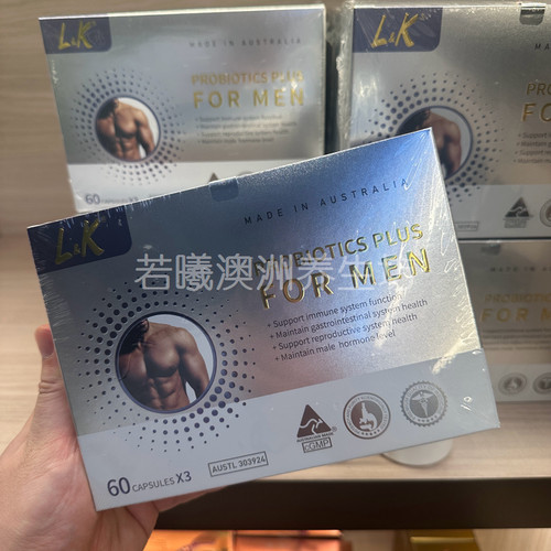 澳洲原装进口LK男士益生菌营养180粒