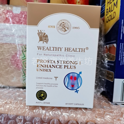 澳洲原装进口wealthy health富康 prosta strong1 澳洲男宝60粒