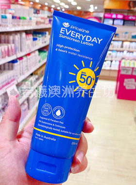 澳洲进口priceline everyday防晒霜便携装spf50身体脸部防水军训
