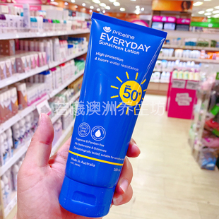 澳洲进口priceline everyday防晒霜便携装spf50身体脸部防水军训