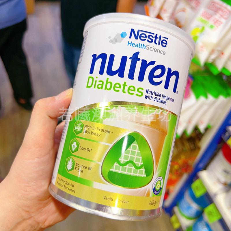 澳洲原装进口nestle雀巢中老年奶粉无乳糖配方奶粉营养补充440g