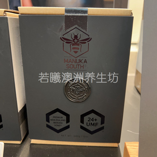 澳洲原装进口MANUKA SOUTH麦卢卡蜂蜜UMF24+340g