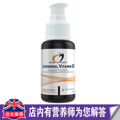 d3维他命骨骼关节喷雾50ml