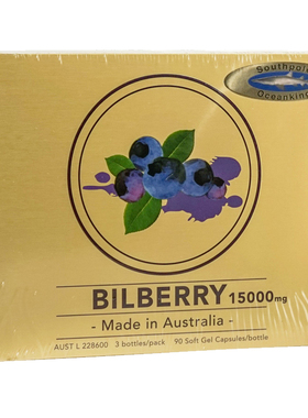 澳洲 Southpole Oceanking 成人蓝莓眼胶囊 电脑工作者90粒*3盒