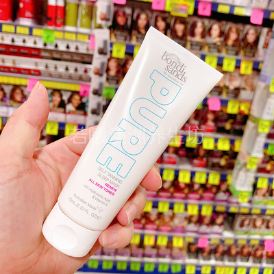 澳洲进口Bondi Sands Pure Gradual Tan维E渐进古铜色美黑乳75ml