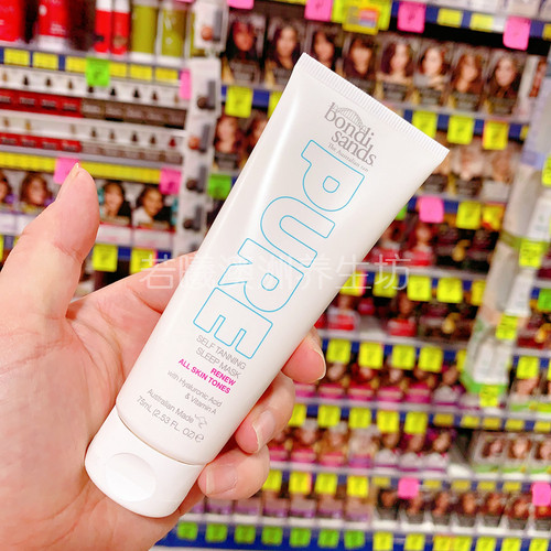 澳洲进口Bondi Sands Pure Gradual Tan维E渐进古铜色美黑乳75ml