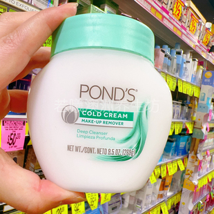 澳洲进口Ponds旁氏经典盈润保湿霜 286g面霜全身可用卸妆冷霜269g