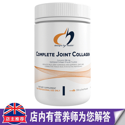 胶原蛋白钛粉DESIGNSFORHEALTH