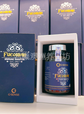 澳洲原装进口FUCOIDAN片佳营养正品