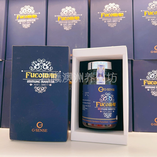 澳洲原装进口FUCOIDAN片佳营养正品