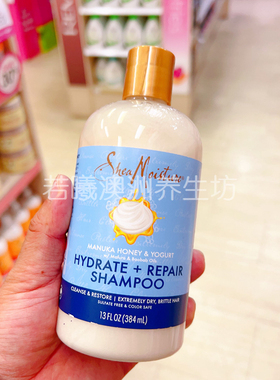 澳洲shea moisture麦卢卡蜂蜜酸奶洗发水适合油腻扁塌发质384ml