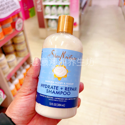 澳洲shea moisture麦卢卡蜂蜜酸奶洗发水适合油腻扁塌发质384ml