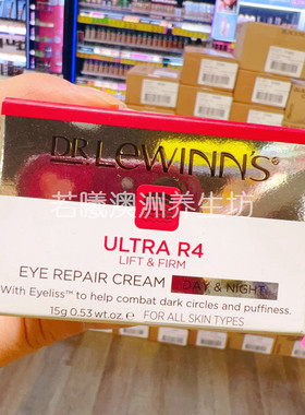 澳洲原装进口dr.lewinns莱文医生小粉珠R4眼霜滋润15g