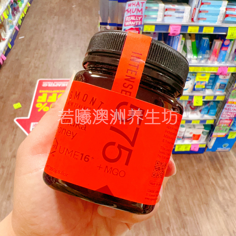 澳洲原装进口EGMONT麦卢卡蜂蜜UMF16+胃肠提高自护力250g正品