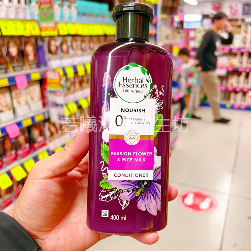 澳洲进口herbal essences伊卡璐植物精华提取护发素温和滋养400ml