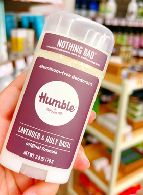 澳洲原装进口humble止汗露薰衣草香70g