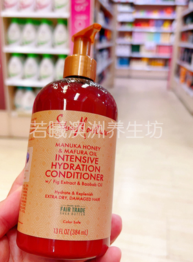 澳洲shea moisture麦卢卡蜂蜜玛芙拉油护发素漂染烫发修复384ml