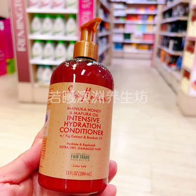 澳洲shea moisture麦卢卡蜂蜜玛芙拉油护发素漂染烫发修复384ml