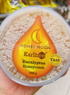 Karibee澳洲原装进口超麦卢卡蜂蜜25+35+蜂巢蜜嚼着吃蜂窝蜜280g