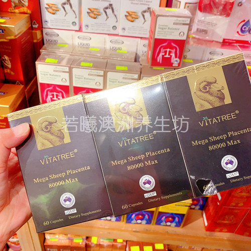 澳洲直邮 VITATREE 维他树 羊肉精华素精华胶囊80000mg60粒