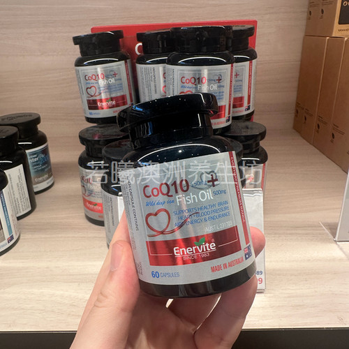 澳洲原装进口ENERVITA辅酶Q10胶囊 60粒正品直邮