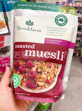 澳洲原装进口BROOKFARM营养麦片水果谷物燕麦片500g营养饱腹早餐