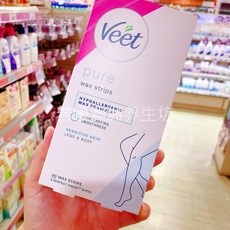 熬走veet薇婷蜡纸20片温和净纯丝滑敏感肌肤腋下大腿手臂正品