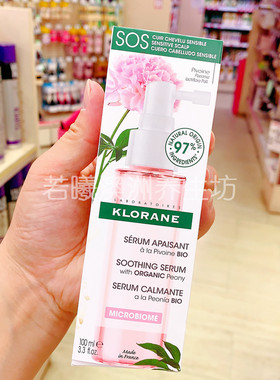 澳洲原装进口KLORANE康如蔻舒缓头皮喷雾萝兰芍药护发精华100ml