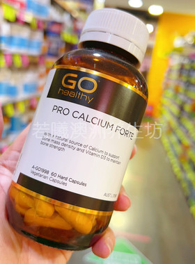 澳洲原装进口Go health高之源液体钙含维他命d3骨60粒