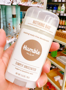 澳洲原装进口humble止汗露70g正品