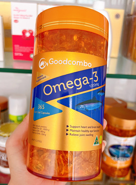 澳洲原装进口Goodcombo深海鱼油365粒omega-3营养