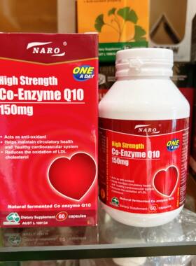 澳大利亚原装进口NARO辅酶Q10软胶囊心150mg60粒澳洲