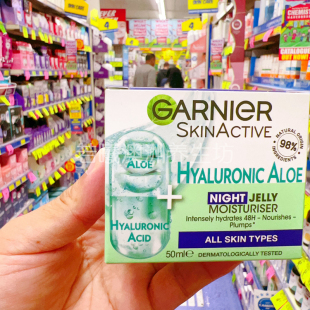 澳洲原装进口GARNIER卡尼尔玻尿酸芦荟晚霜面霜50ml