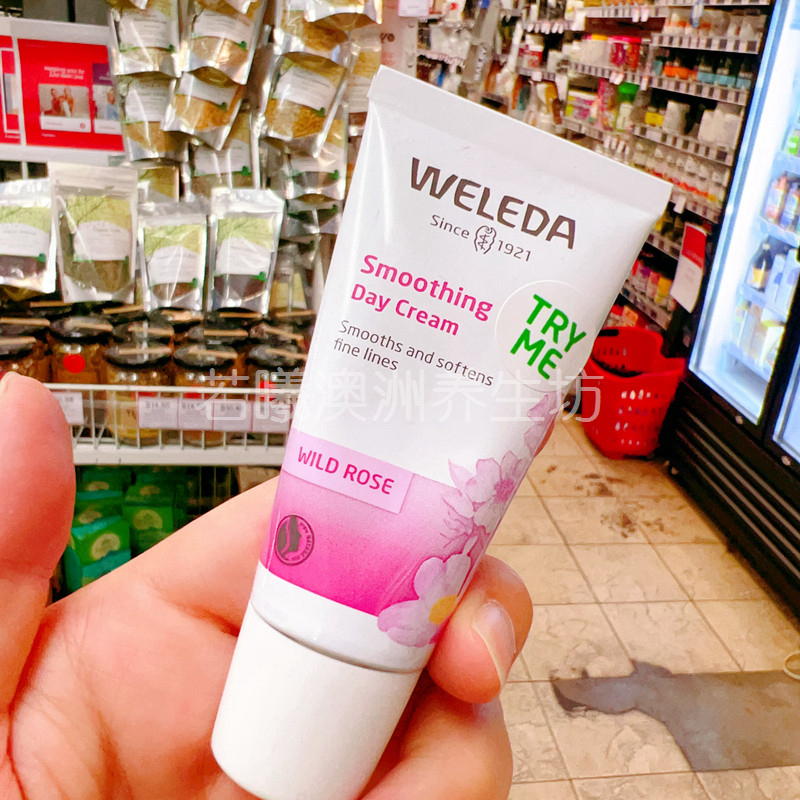 澳洲原装进口WELEDA润肤乳液嫩肤护肤乳30ml正品