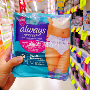 澳洲进口always护舒宝安睡裤清爽姨妈M码纸尿裤中码干爽360度正品