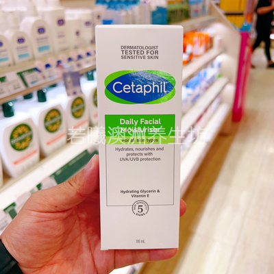 澳洲原装进口Cetaphil丝塔芙保湿防晒霜SPF15防晒乳液118ml正品