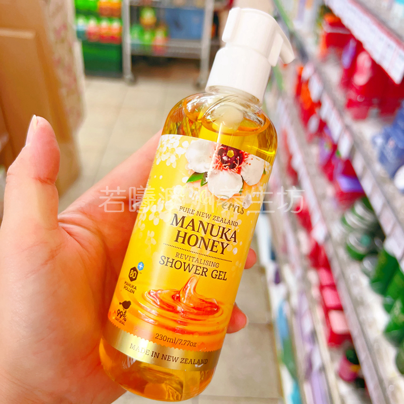 澳洲原装进口wild ferns麦卢卡蜂蜜沐浴露保湿滋养润肤230ml正品