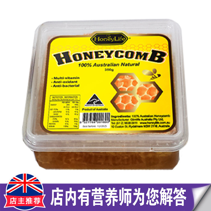 澳洲原装进口Honey life蜂巢蜜蜂巢素体质350g