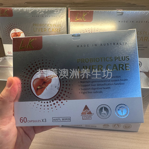 澳洲原装进口LK肝益生菌180粒