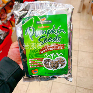 澳洲原装进口PUMPKIN SEEDS黑巧克力口味南瓜籽营养零食装250g