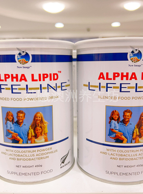 澳洲原装进口ALPHA LIPID牛初乳粉含益生菌450g
