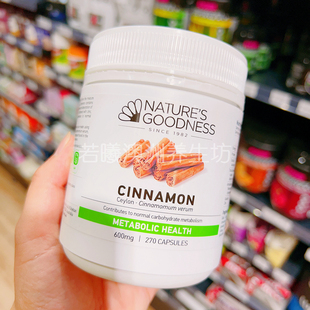 澳洲原装进口NATURE'S GOODNESS肉桂提取物胶囊600mg*270粒正品